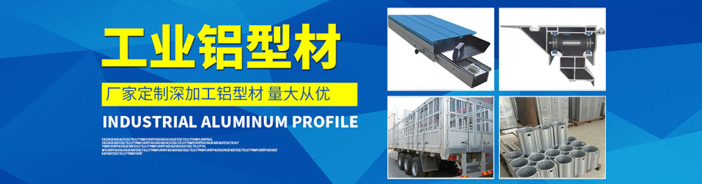 內(nèi)頁(yè) banner